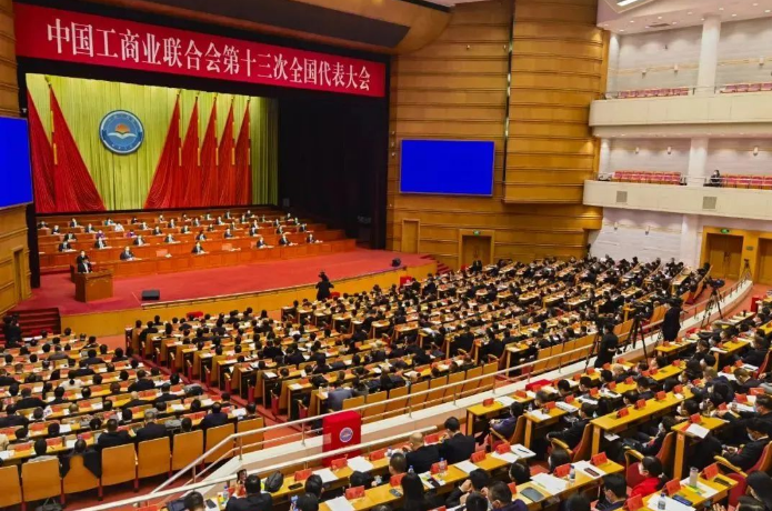 陕西省湖南商会名誉会长、西安科为航天科技集团董事长周曙光当选全国工商联第十三届执行委员会委员