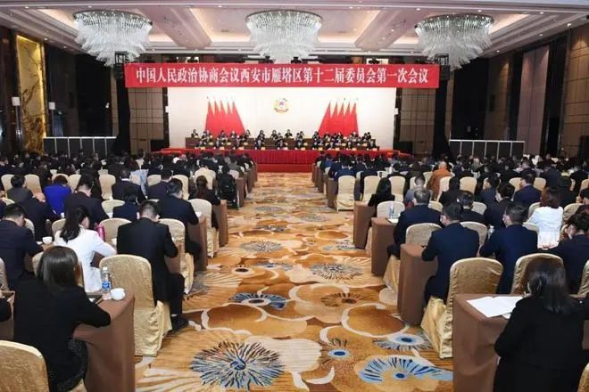 我商会会员参加西安市各区政协会议，积极参政议政