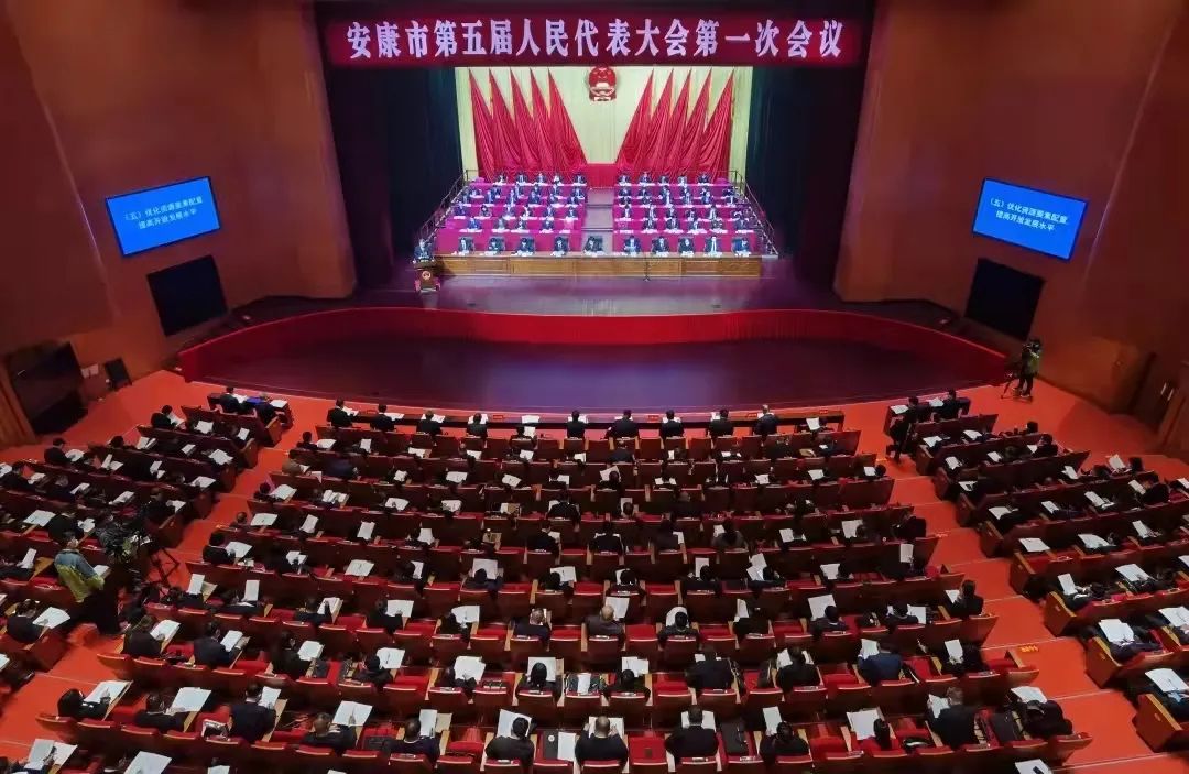 热烈祝贺陕西省湖南商会常务副会长尹欧群当选政协安康市第五届委员会委员