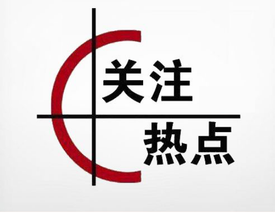 习近平：强国建设、民族复兴的接力棒，历史地落在我们这一代人身上