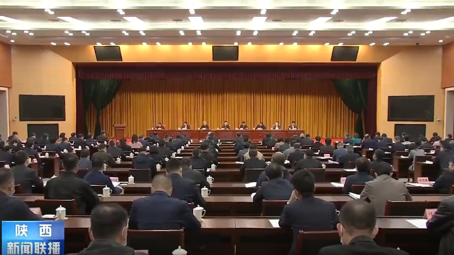 全省民营经济高质量发展大会在西安召开 赵一德出席会议并讲话