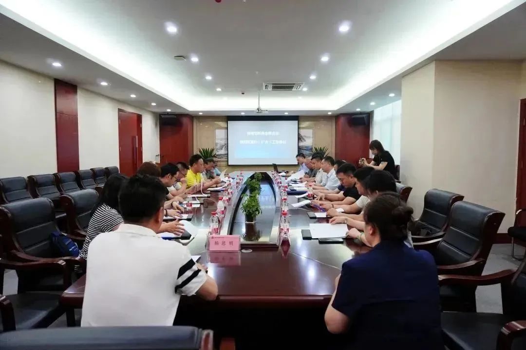 湖南异地商会联合会陕西联络办（扩大）工作会议顺利举行