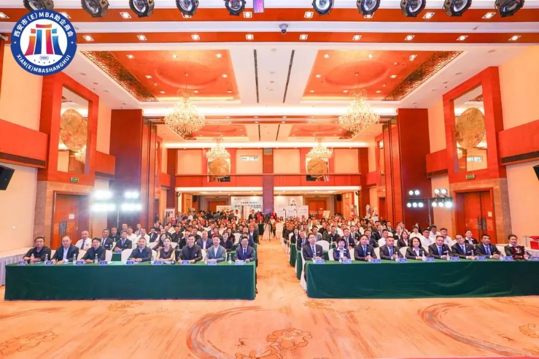 【融变创新 聚力共赢】西安市(E)MBA助企商会联合陕西省湖南商会举办2024联合资源共享会