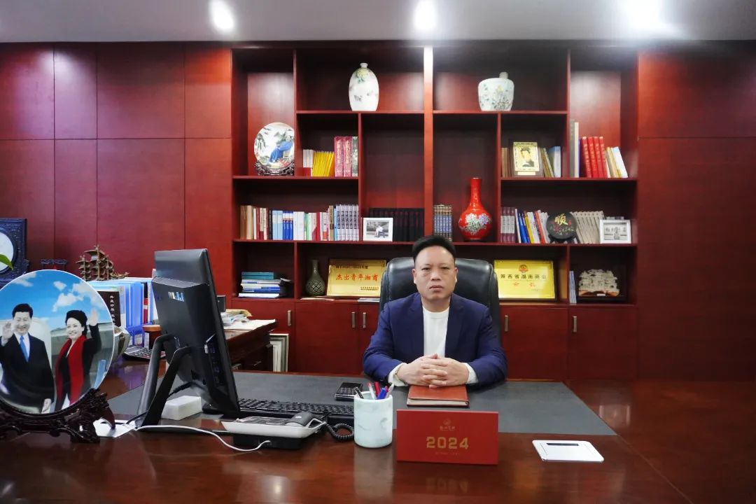 陕西省湖南商会会长谢成波致二〇二五年新年贺词