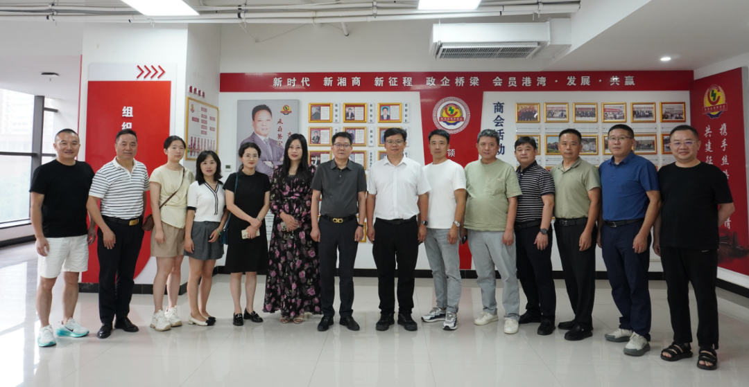 湖南省张家界市永定区委常委、宣传部长王传殊一行赴陕西省湖南商会走访交流