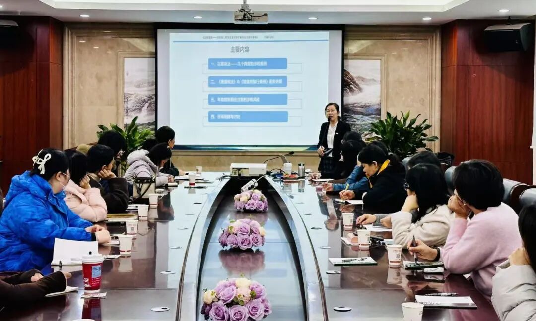 精准把握政策 护航企业发展-陕西省湖南商会举办第七期税务知识培训