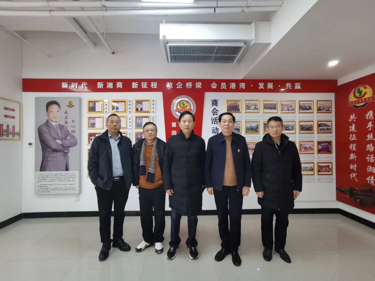 携手合作，共谋发展&mdash;&mdash;西安市岳阳商会到访陕西省湖南商会交流座谈