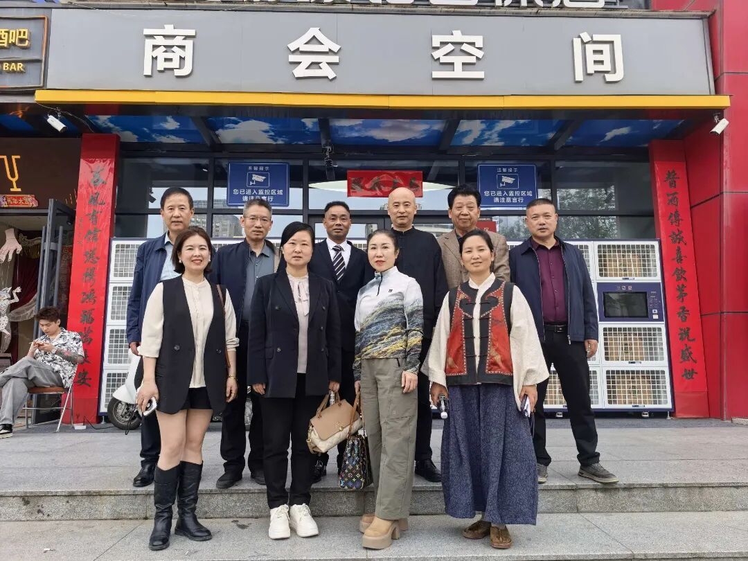 深化交流促合作 携手共赢谋发展｜陕西省湖南商会到访长安路商务区商业联合会座谈交流