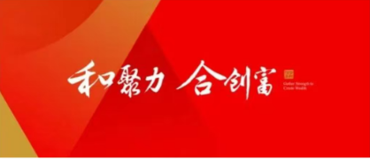 深化银商合作 赋能湘商发展 | 西部证券咸阳西兰路营业部到访陕西省湖南商会 共话战略合作