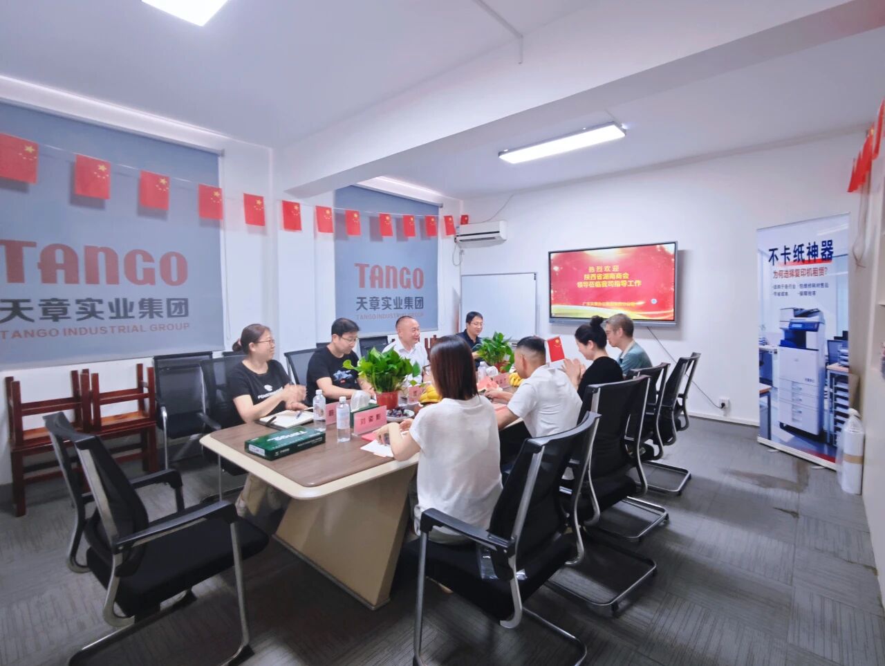 深化交流促合作，携手共进谋新篇&mdash;&mdash;陕西省湖南商会走访广东天章办公集团陕西分公司