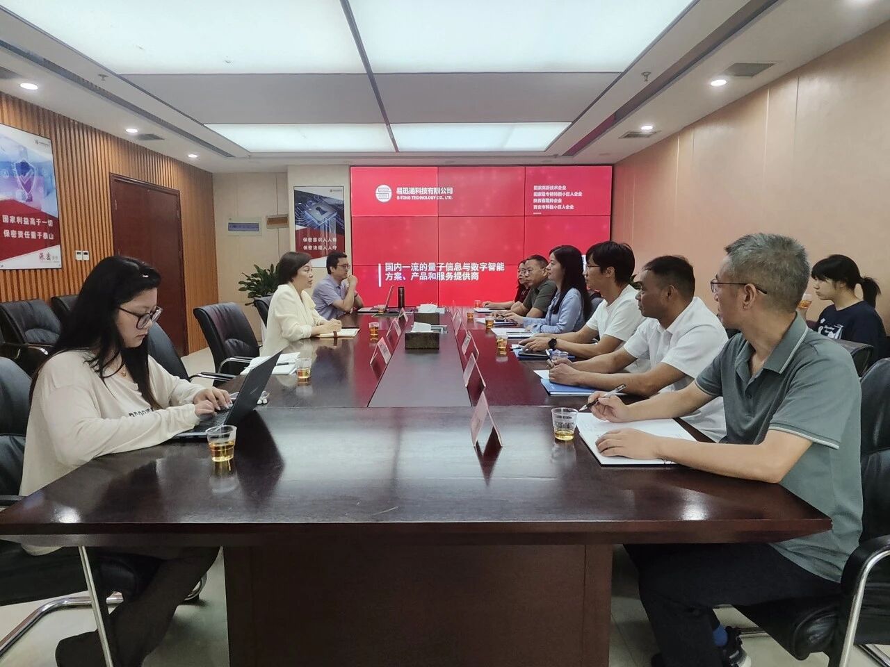 走访标杆企业 聚力协同发展&mdash;&mdash;陕西省湖南商会代表团走进易迅通科技